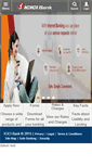Mobile Screenshot of icicibank.lk